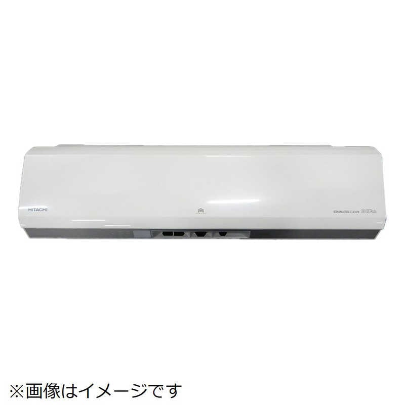 日立　HITACHI　エアコン用パネル(フロント)W　RAS-X40G2-009