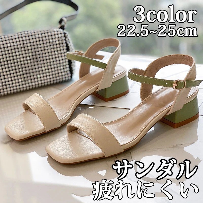 サンダル レディース 夏 太ヒール スクエア ミドルヒール ストラップ 疲れにくい 母の日 プレゼント