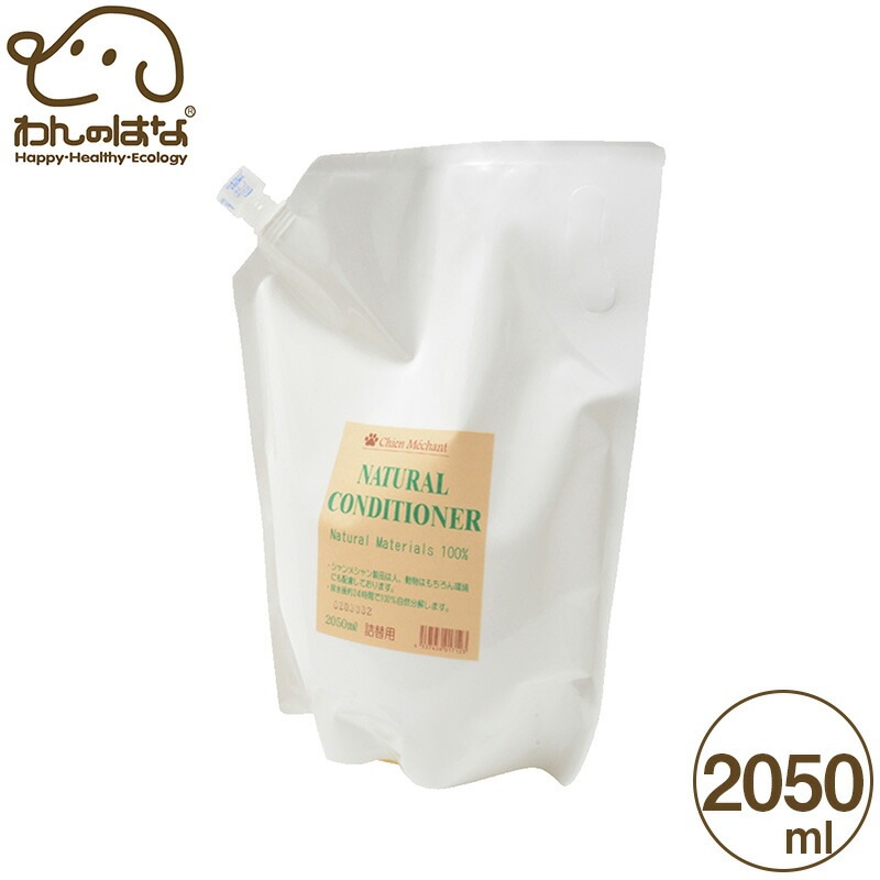 自然のリンス 詰替 犬猫用 2050ml