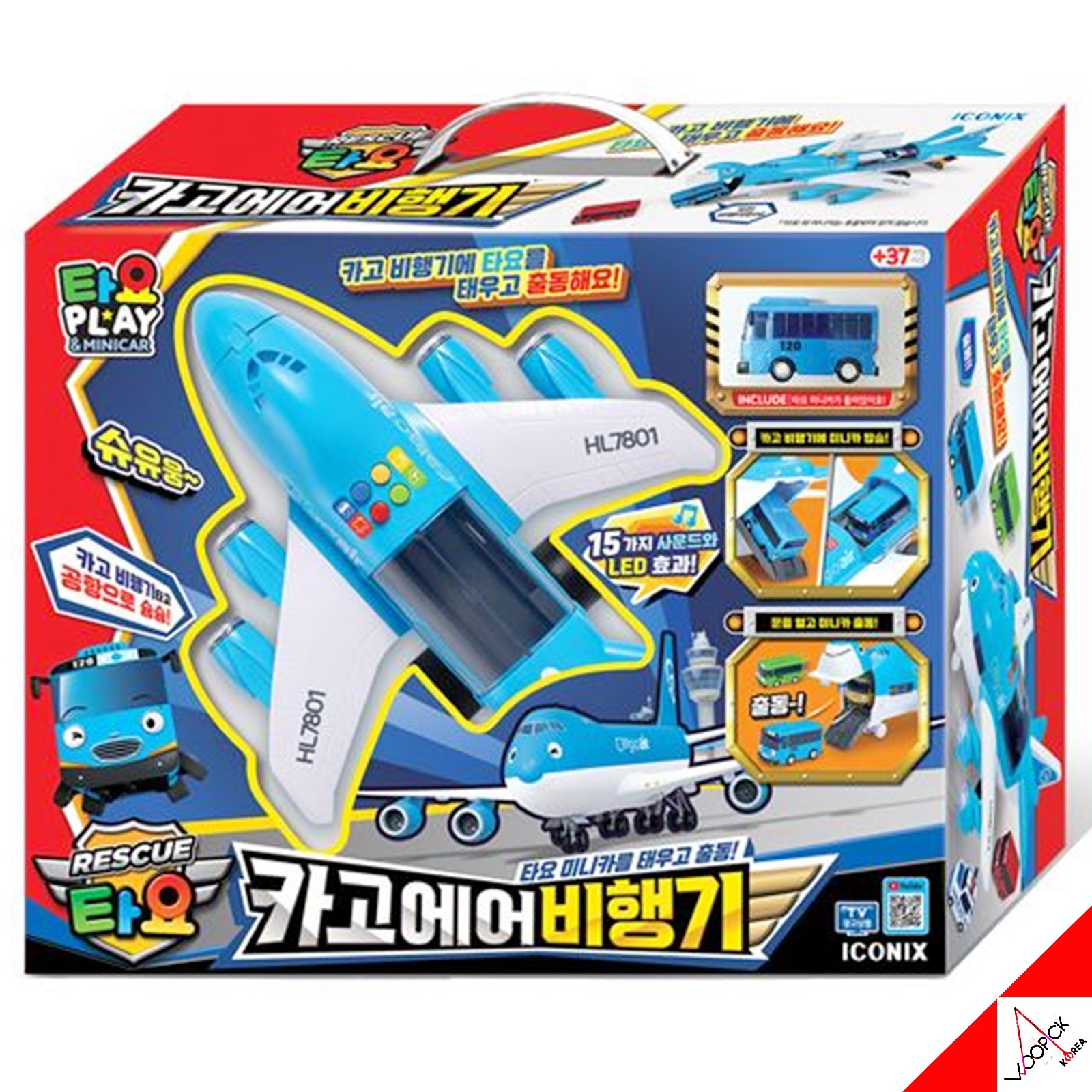 リトルバス タヨ/レスキュー/エア飛行機/キャリア飛行機/ミニカー1台付/15のサウンド/LEDライト/ミニカー搭乗/2022/新型