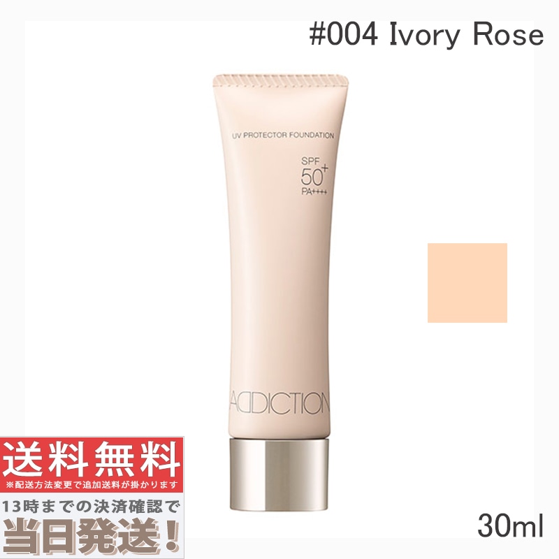 UVプロテクター ファンデーション #004 Ivory Rose アイボリー ローズ 30ml SPF 50+ PA++++