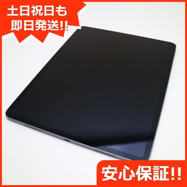 超美品 iPad Pro 12.9インチ 第5世代 Wi-Fi 256GB スペースグレイ 本体 即日発送 土日祝発送OK 141
