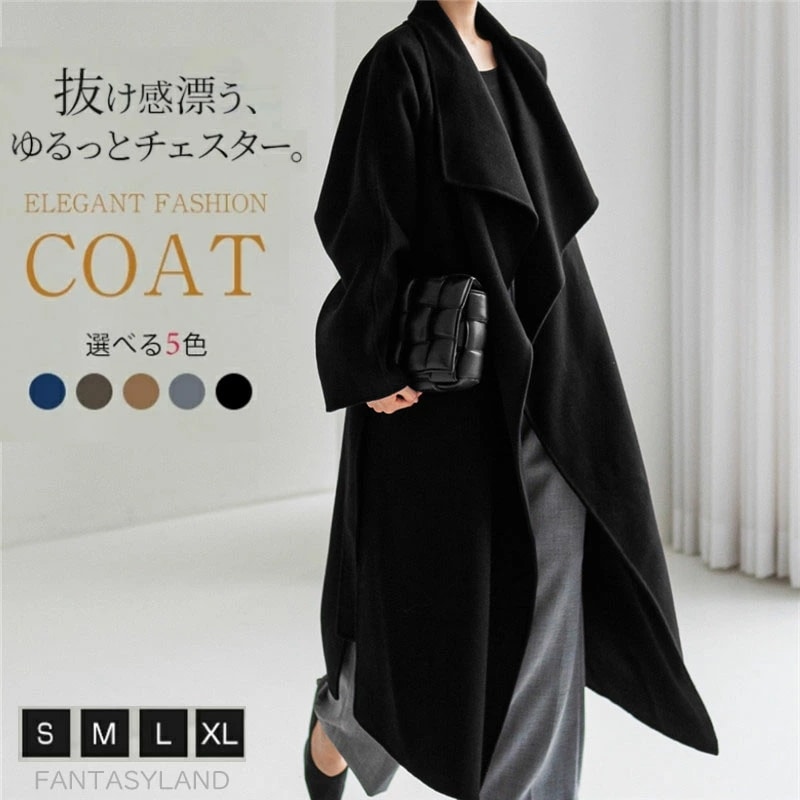 送料無料 チェスターコート 羽織 アウター レディース 秋冬 ロングコート トレンチコート OL 結