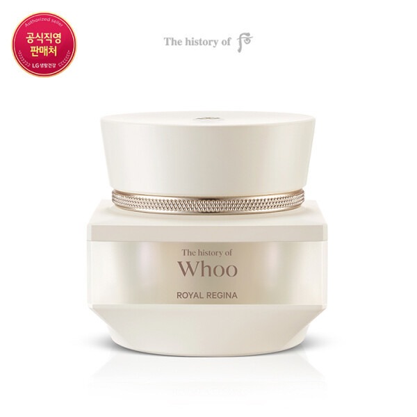 ロイヤル レジーナ エナジェティック リチャージング クリーム 50ml