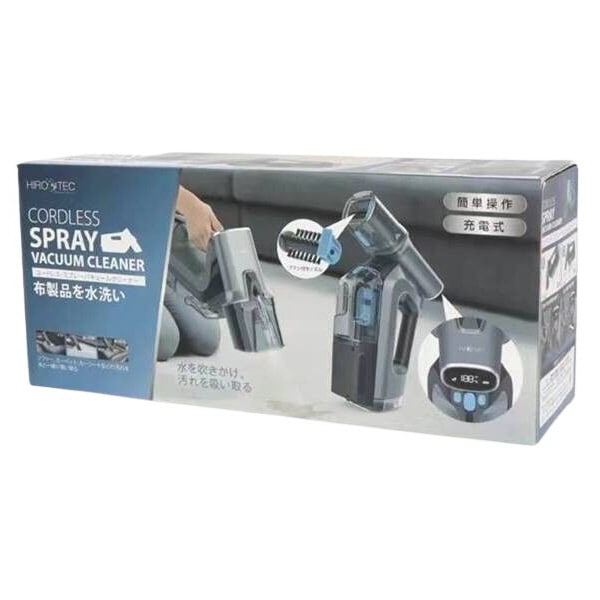 布製品を水洗い！水を吹きかけ汚れを吸い取る コードレススプレーバキュームクリーナー HDL-SVC01 14,245円