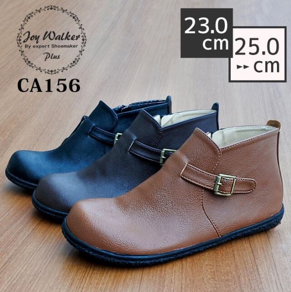 ベルトブーツ レディース ショートブーツ おしゃれ 靴 ぺたんこ 歩きやすい フラット 秋 冬 低反発インソール 全3色 Joy Walker Plus CA156 6,006円