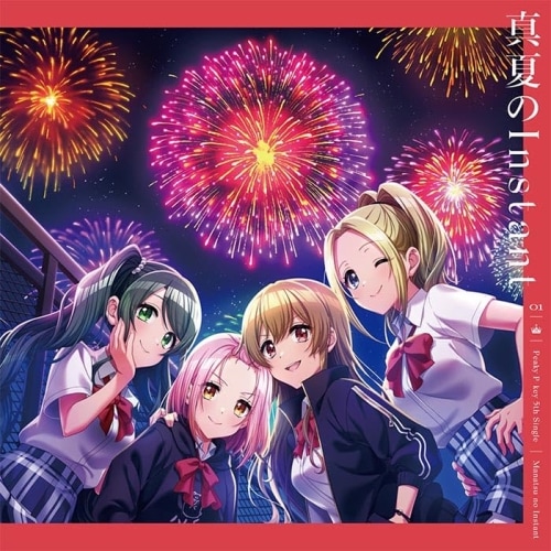 Peaky P-key ／ 真夏のInstant(生産限定盤)(Blu-ray Disc付) (CD) BRMM-10700 7,968円