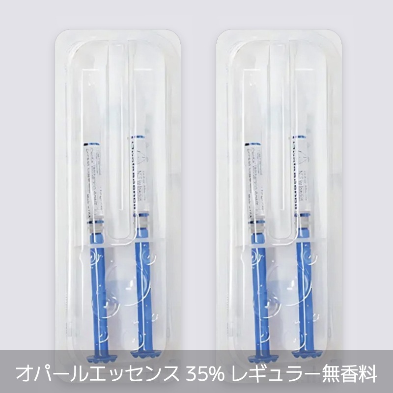 35 レギュラー 4本 1セットホワイトニングジェル opalescenceアメリカ発送