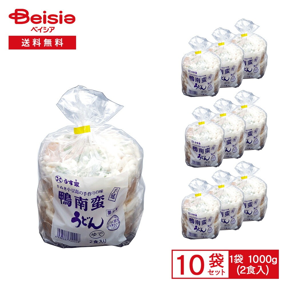 【まとめ買い割3点で最大15%OFF 9/24 1:59まで】［冷凍］ うす家 手延 鴨南蛮うどん 1000g（2食入）×10袋 冷凍うどん 鴨南蛮 具付き 鴨肉 ねぎ ゆば 讃岐 小豆島 手作