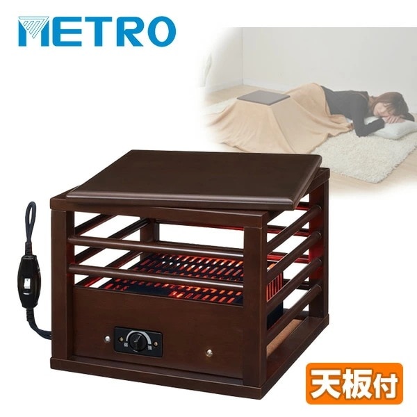 1人用こたつ ミニこたつ 天板付き 中間入切スイッチ 100W あんか MPQ-102B(B)