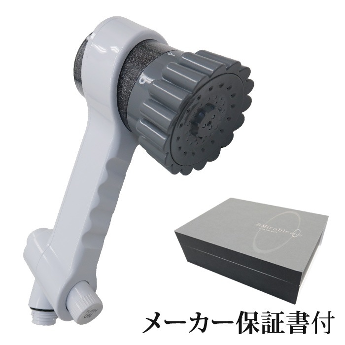 シャワーヘッド ウルトラファインミスト ミラブルzero Mirablezero