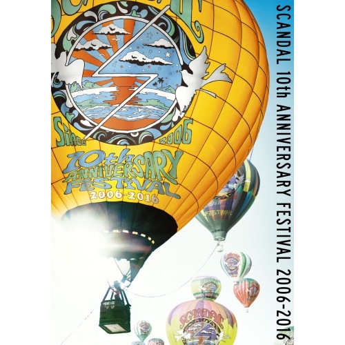 SCANDAL ／ SCANDAL 10th ANNIVERSARY FESTIVAL『2006-2.. (DVD) ESBL-2449 4,605円