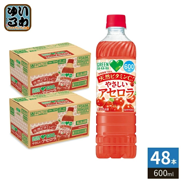 サントリー GREEN DA・KA・RA グリーンダカラ やさしいアセロラ 600ml ペットボトル 48本 (24本入×2 まとめ買い) 果汁飲料 熱中症対策 ペット飲料 冷凍兼用 5,748円