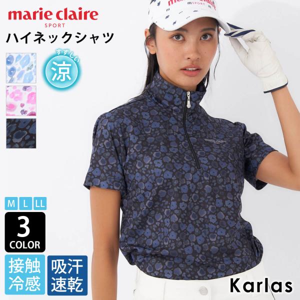 marie claire GOLF マリクレール ゴルフウェア 半袖 シャツ レディース ブランド 春 夏 吸汗速乾 接触冷感 ハーフジップ ハイネック 総柄 M L LL 白 スポーツ