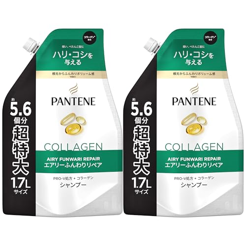 パンテーン シャンプー 詰替 超特大 1.7KG*2 セット ふんわりリペア