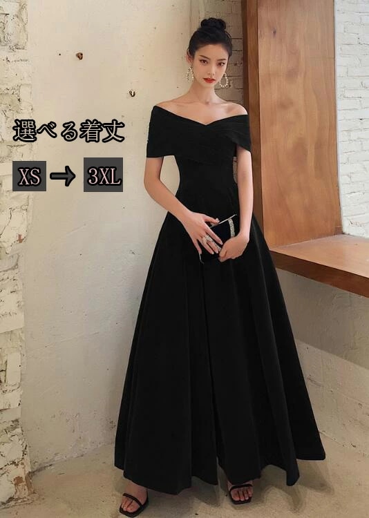 ドレス 大人袖付き オフショルダー ロングドレス ミモレ丈ドレス フォーマル レディース ママ パーティードレス コンクール イブニングドレス 結婚式 演奏会ドレスロング ピアノ 発表会 ステージドレ