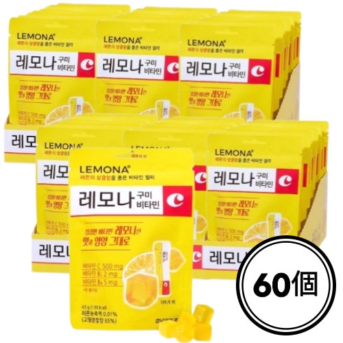 レモナ グミ ビタミン, 43g, 60個