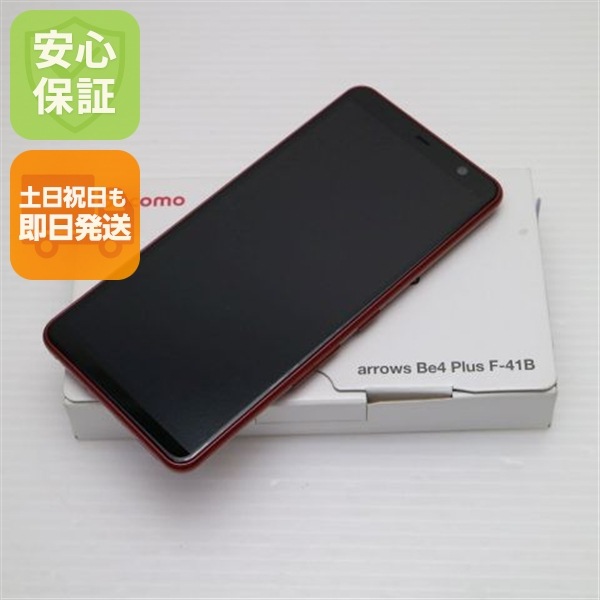 新品未使用 F-41B arrows Be4 Plus レッド 白ロム 本体 即日発送 土日祝発送OK 7