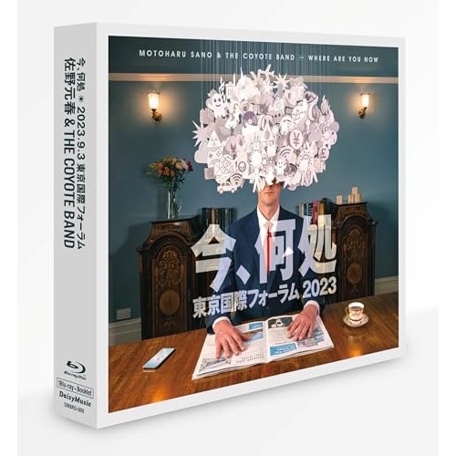 佐野元春&THE COYOTE BAND ／ 佐野元春 & ザ・コヨーテ・バンド:ライブ「今何処」東京国際フォーラム ... (Blu-ray) DMBR-7