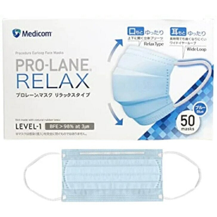10箱セット メディコム プロレーンマスク リラックス ブルー ふつうサイズ 50枚入 医療用 サージカル