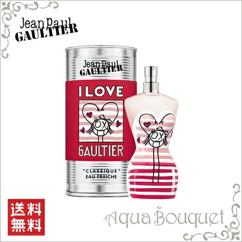 送料無料 ジャン ポール ゴルチェ クラシック ミスィズ A オードトワレ 100ml JEAN PAUL GAULTIER CLASSIQUE EAU FRAICHE MRS A EDT