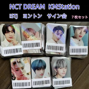 NCTdream