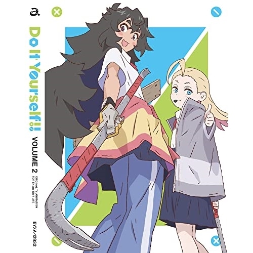 Do It Yourself!! -どぅー・いっと・ゆあせるふ- 2(Blu-r.. (Blu-ray) EYXA-13932