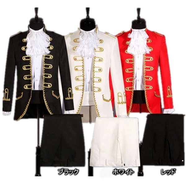 大人用 公爵 貴族服 ジャケット 舞台 ステージ 衣装 演劇 豪華に見える 公爵 王子様 公爵 公爵様スーツ 舞台 貴族服 人気貴族服 中世 貴族 コート ハロウィン 文化祭 学園祭 黒 白 赤 d9