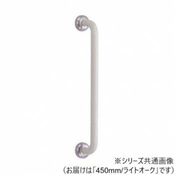 シロクマ　丸棒ニギリバー ライトオーク NO-850　450mm