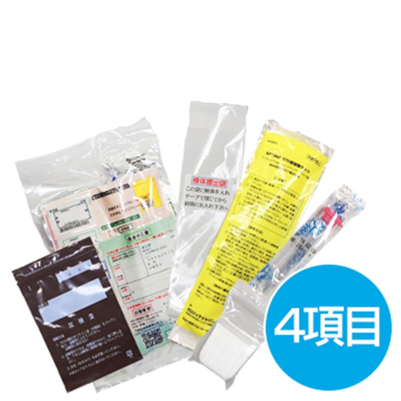 （性器クラミジア 性器淋菌 トリコモナ スカンジタ 咽頭クラミジア 咽頭淋菌 HIV 梅毒 B型肝炎 C型肝炎）【男性用】性病検査キット［4項目］