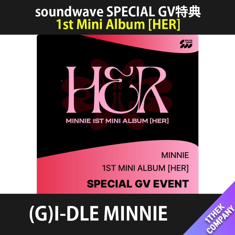 [２種セット]（soundwave SPECIAL GV特典）(G)I-DLE MINNIE 1st Mini Album [HER]