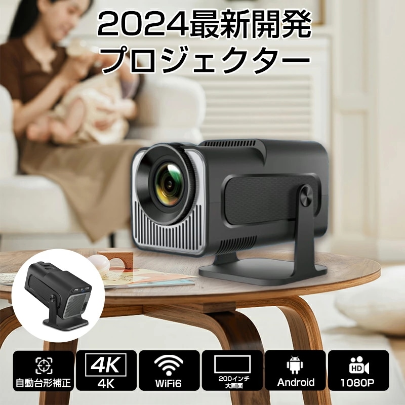 プロジェクター スタンド ポータブルワイヤープロジェクター 家庭用 プロジェクター 天井投影 小型 スマホ ホームプロジェクター スピーカー内蔵 自動台形補正 １人暮らし コンパクト 1080P 短