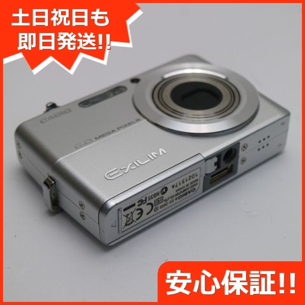 新品同様 EX-Z600 シルバー CASIO EXILIM デジカメ 197