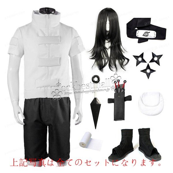 ナルト NARUTO 風 日向ネジ コスプレ衣装 ウィッグ 靴 大人/子供用サイズ コスチューム 演