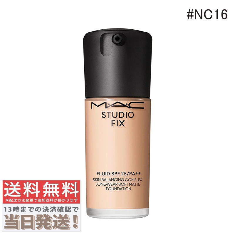 スタジオ フィックス フルイッド SPF15 #NC16 30ml