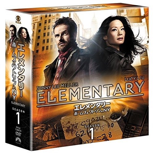エレメンタリー ホームズ&ワトソン in NY シーズン1 ／ ジョニー・リー・ミラー/ルーシー・リュー (DVD) PPSU-138834