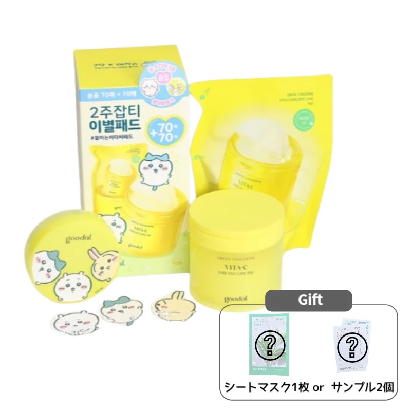 サンゾー工務店 アシグリップファイヤー A