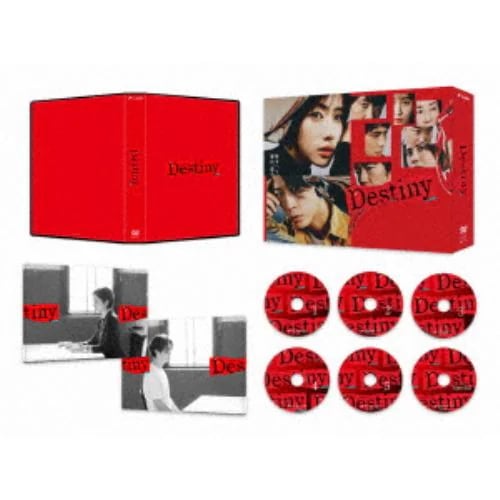 【DVD】Destiny DVD-BOX
