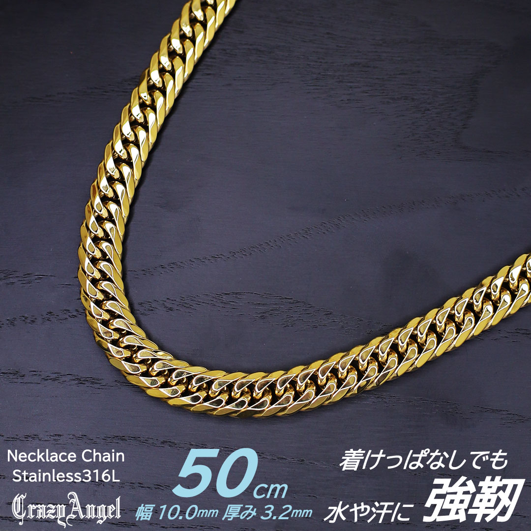 キヘイネックレス キヘイチェーン 喜平ネックレス 喜平チェーン メンズ ステンレス スティール 6面 6面カット 50cm 10mm 太め ゴールド 金属アレルギー 対応