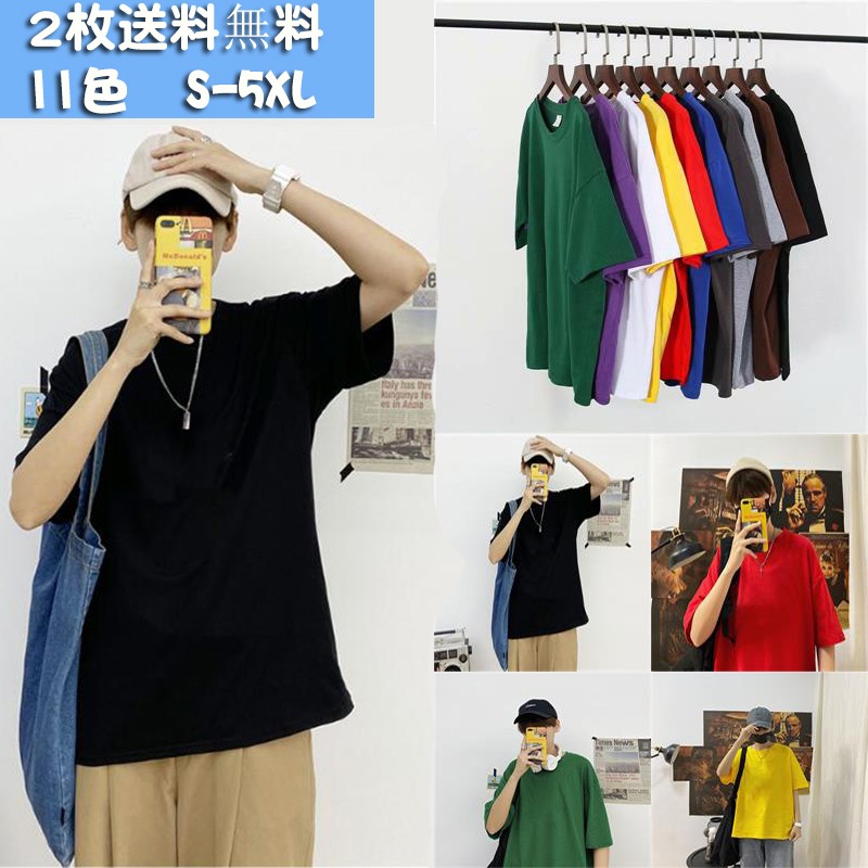 夏新入荷メンズファッション Tシャツ 韓国ファッショントレーナー トップス学院風 パーカー 大きい Bryanevans