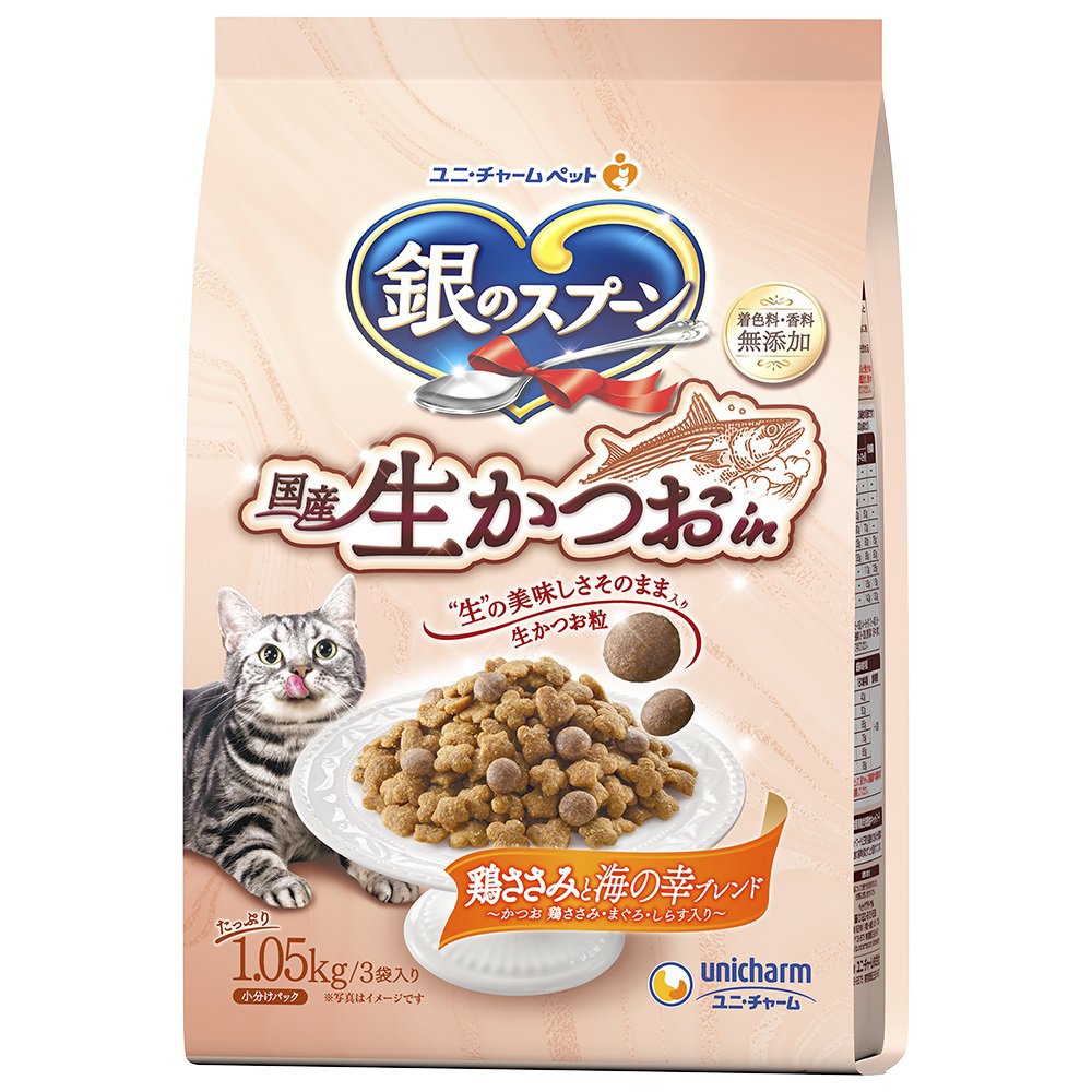 キャットフード　国産生かつおｉｎ　鶏ささみと海の幸ブレンド　１．０５ｋｇX８　ＣＲＣ35―15―88―20―00ドライフード