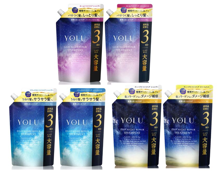 【大容量 詰め替え セット　カームナイトリペア リラックスナイトリペア　ディープナイトリペア　シャンプー　トリートメント 詰め替え 大容量　1200ml】