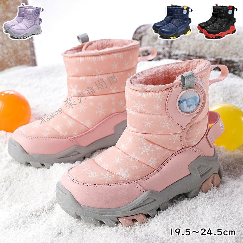 スノーブーツ ムートンブーツ キッズ 防水 ショート ブーツ ジュニア 親子 防寒 防滑冬用 ショートブーツ マジックテープ シューズ 秋 春 ボアブーツ ウィンターブーツ 冬