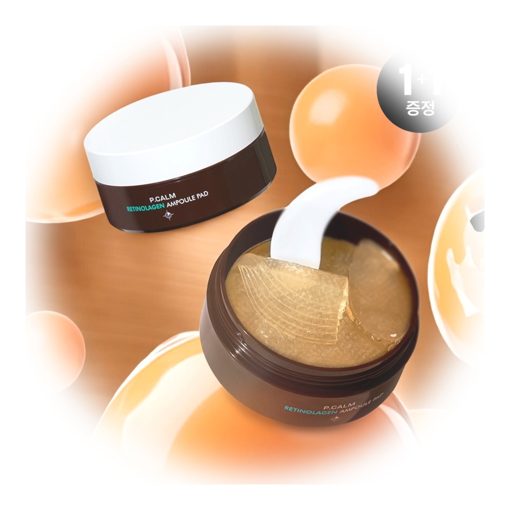 レチノールペプチド アンプルパッド60枚×2 [ハリ+キメケア+時短]