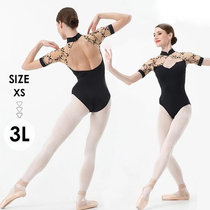 レオタード バレエ 大人 バレエ用品 ユニフォーム バレリーナ スリムフィット 衣装 ダンス ballet用品 レッスン着 練習衣装 ブラック ネイビー 5,957円