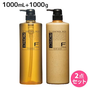 Fプロテクト リッチタイプ シャンプー 1000mL + ヘアマスク 1000g ボトル セット