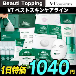 Qoo10 Cosmeticsのおすすめ商品リスト ランキング順 Cosmetics買うならお得なネット通販