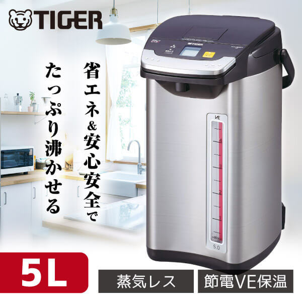 PIE-A501-K ブラック 蒸気レスVE電気まほうびん とく子さん [電動給湯式電気ポット (5.0L)]