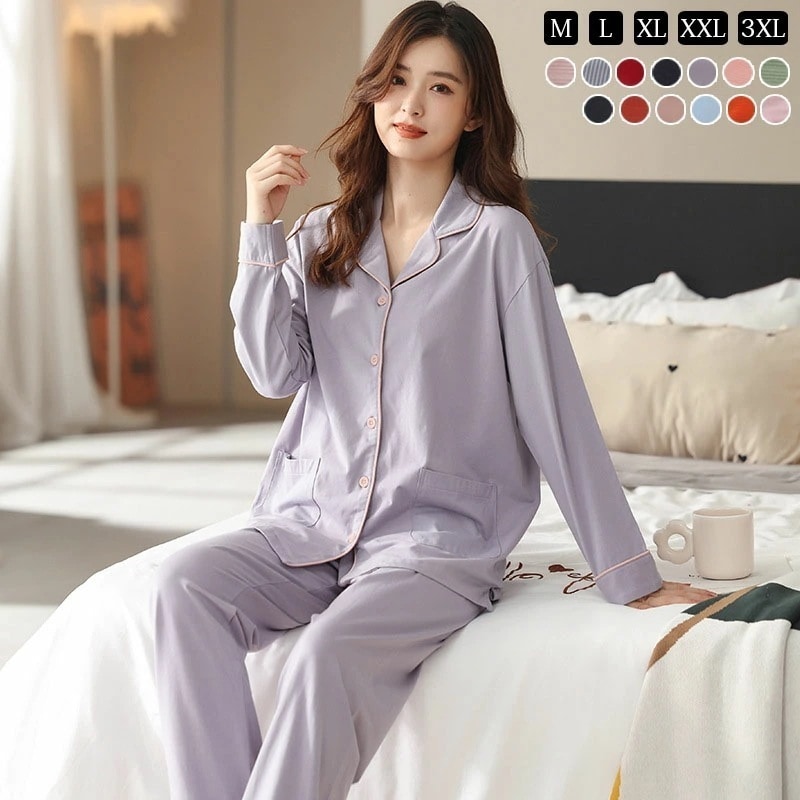 【即納】ルームウエア パジャマ レディース 綿100％ コットン 長袖 長ズボン 春 夏 秋 上下セット 前開き 冷え性対策 柔らかい 暖かい 肌触りがいい 13color