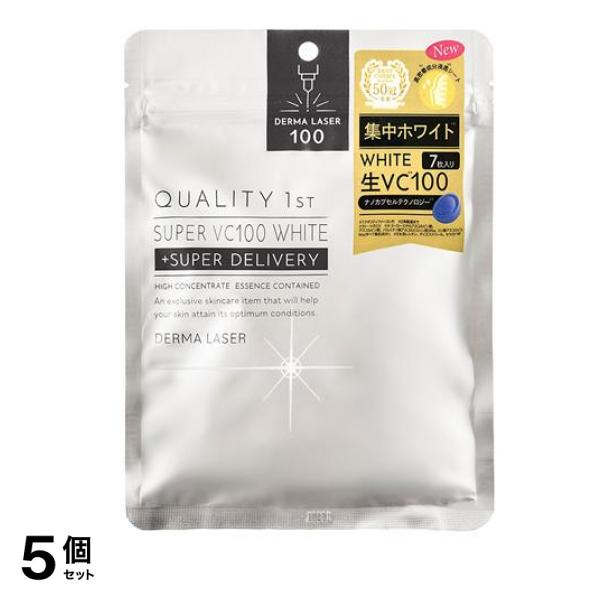クオリティファースト ダーマレーザー スーパーVC100ホワイトマスク 7枚入 5個セット